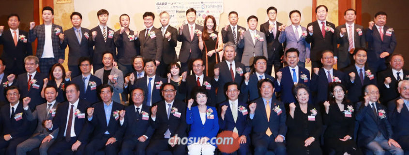 참빛그룹 글로벌 경영대상 단체사진